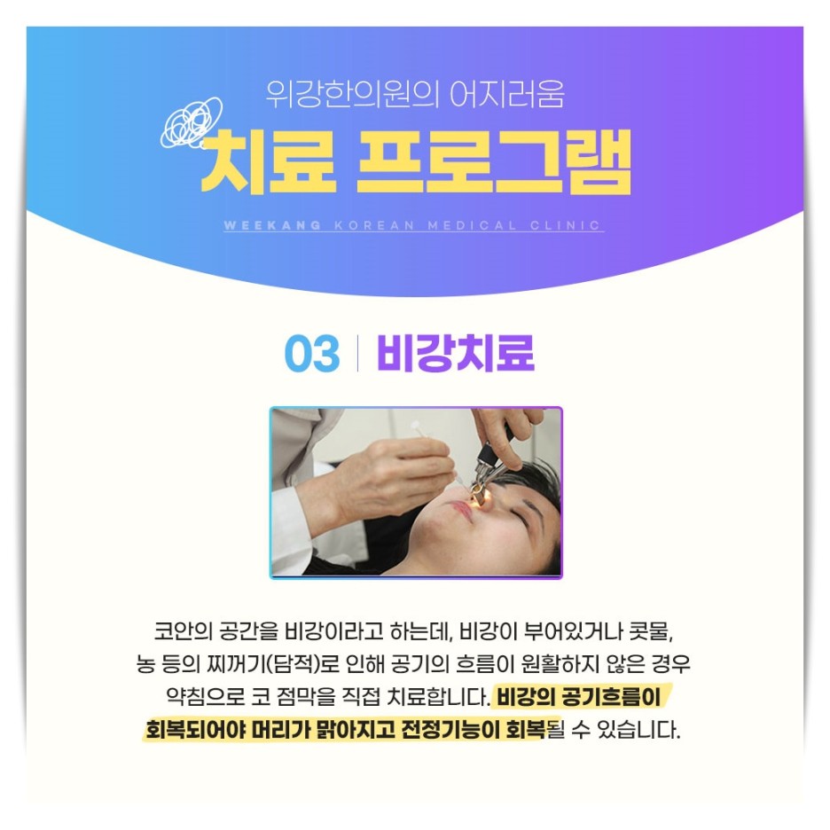 머리가 아프고 어지럼증이 있는 의사는 어디에 있나요? 1