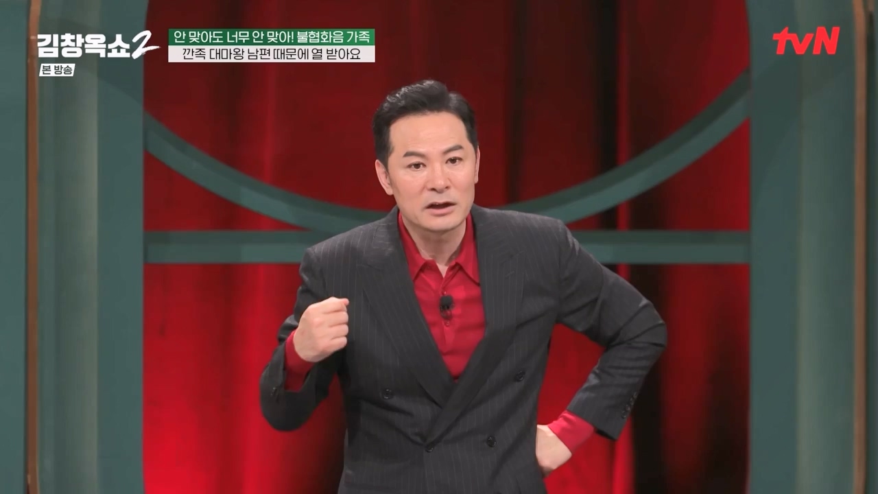 김창옥 쇼 2.E07.240322p-NEXT.mp4_20240322_203811.969.jpg