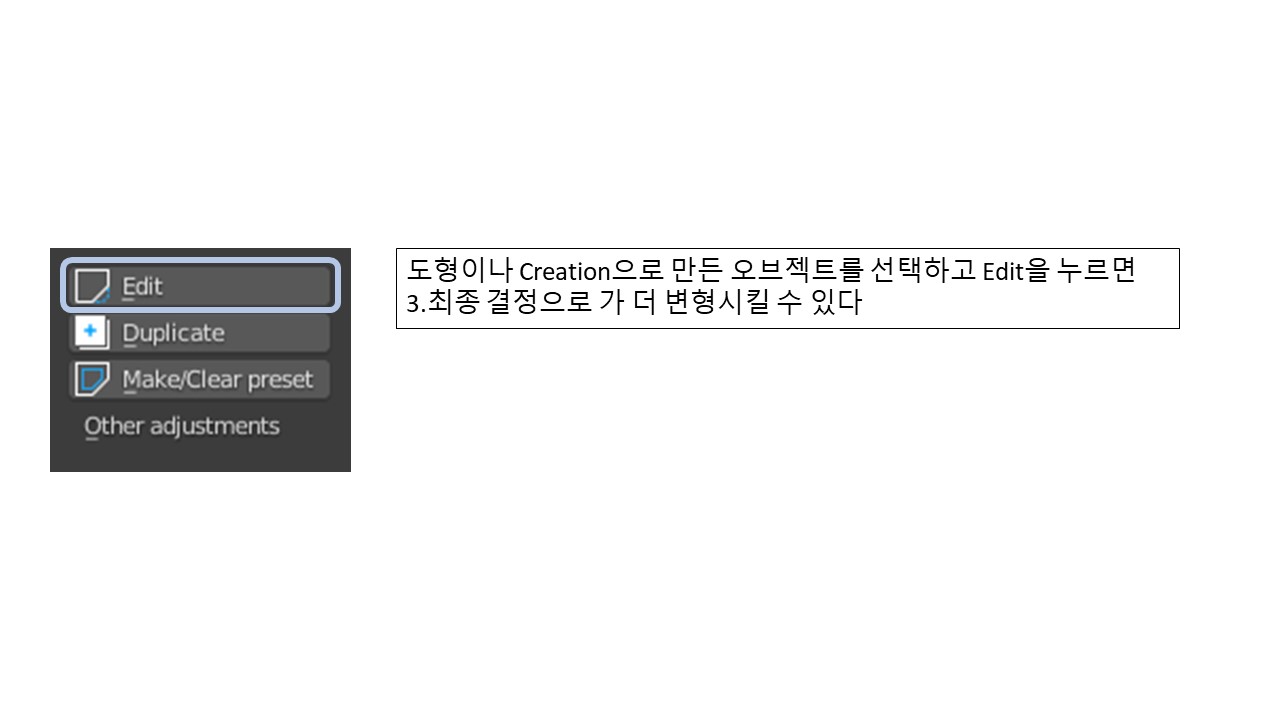 블렌더 애드온