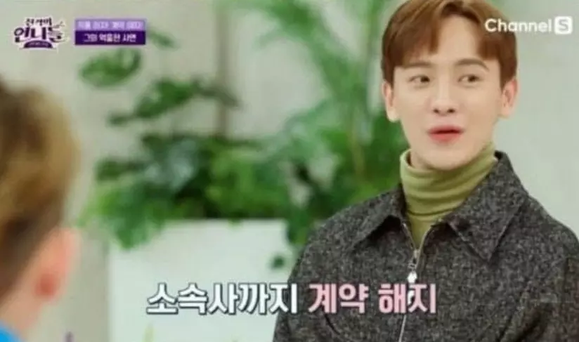 강은일 성추행 사건 내용