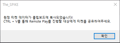 더 스파이크 [스팀게임] 더 스파이크( The 6