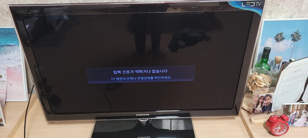 티비 신호 없음