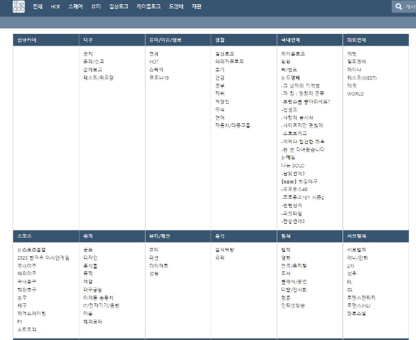 더-쿠-사이트