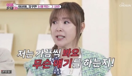 이상아