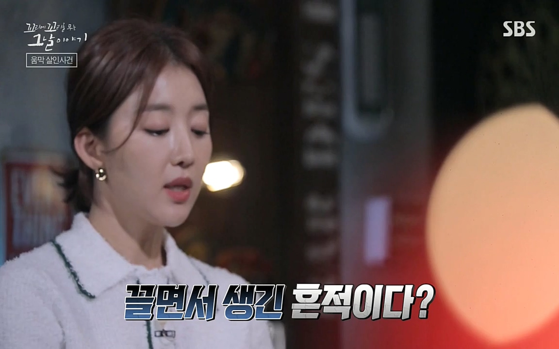 꼬리에 꼬리를 무는 그날 이야기.E32.220617p-NEXT.mp4_20220618_185614.291.jpg