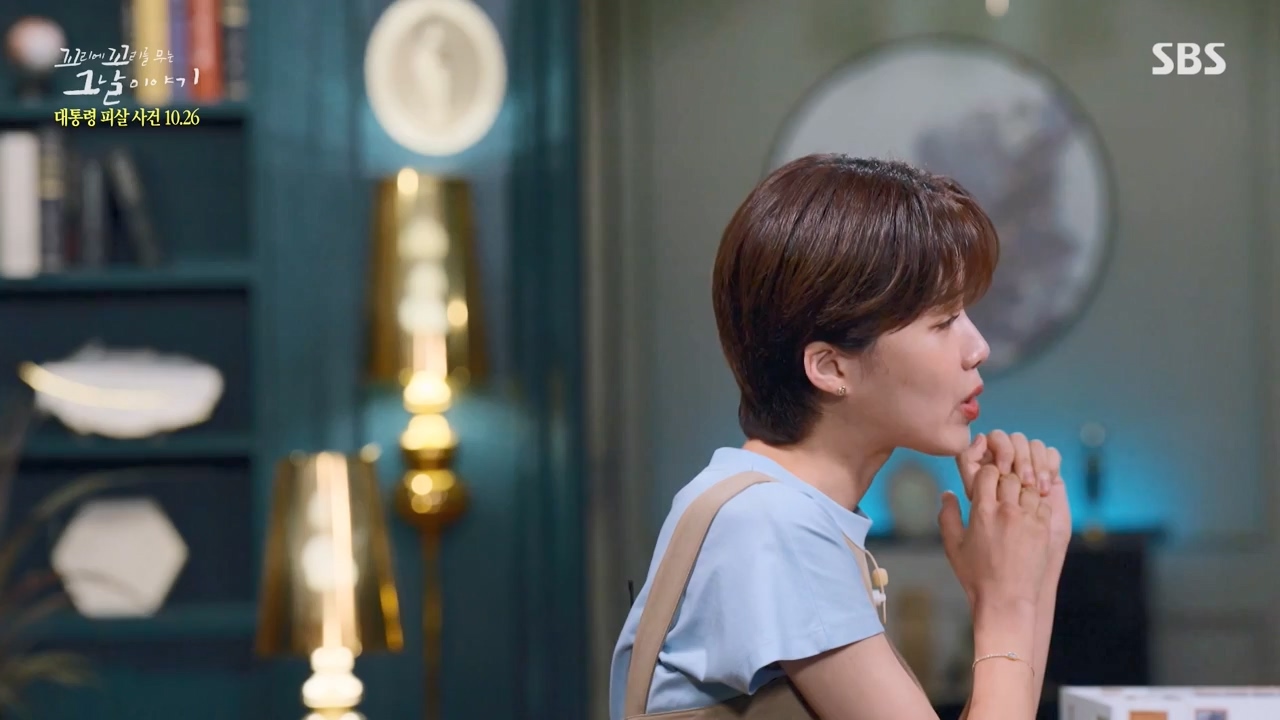 꼬리에 꼬리를 무는 그날 이야기.E99.231027p-NEXT.mp4_20231029_144402.773.jpg