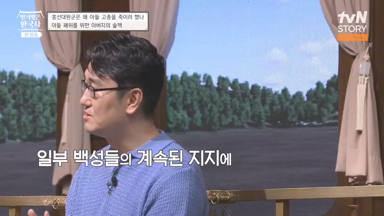 벌거벗은 한국사.E67.230803p-NEXT.mp4_20240224_171000.016.jpg