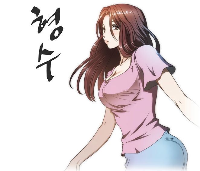  미툰 미소설 - 형수(웹툰)