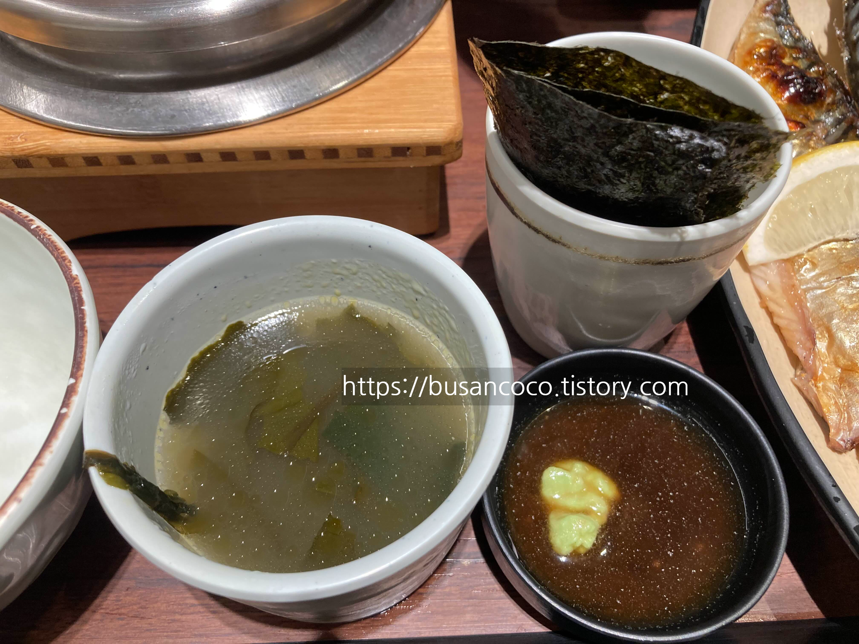 구어주는집 롯데백화점광복점 사진 6