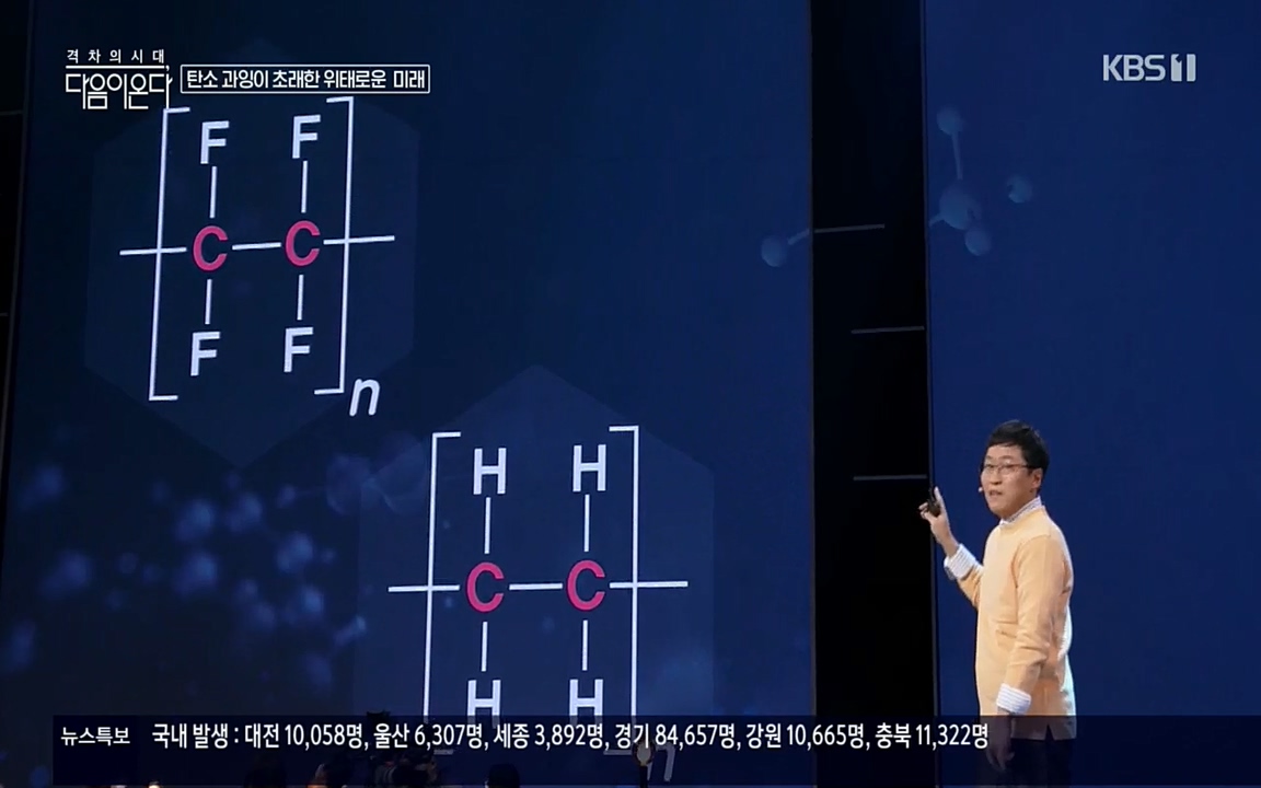 다음이 온다 시즌2.E03.220332p.H264-F1RST.mp4_20220411_181450.971.jpg