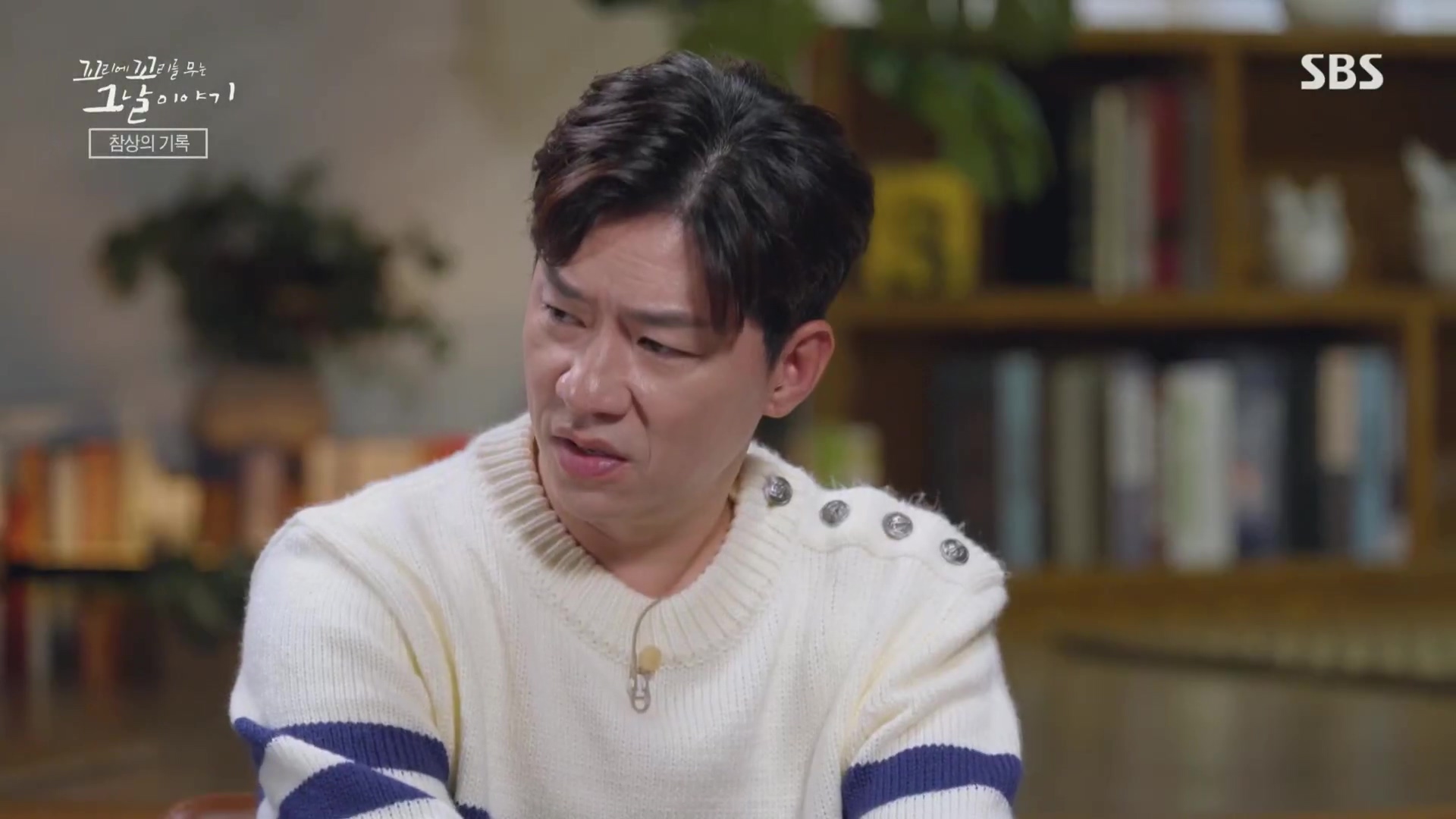 꼬리에꼬리를무는그날이야기.E105.231207p.H264-F1RST.mp4_20231210_174919.731.jpg