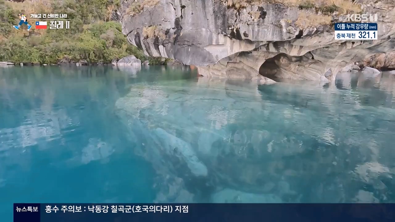 걸어서 세계속으로.E801.230716p-NEXT.mp4_20230724_211707.628.jpg