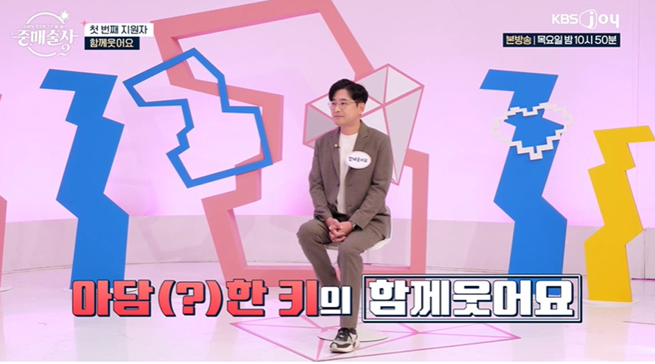 나는솔로 오디션 버전 느낌 나는 신규 연애 예능 | 인스티즈