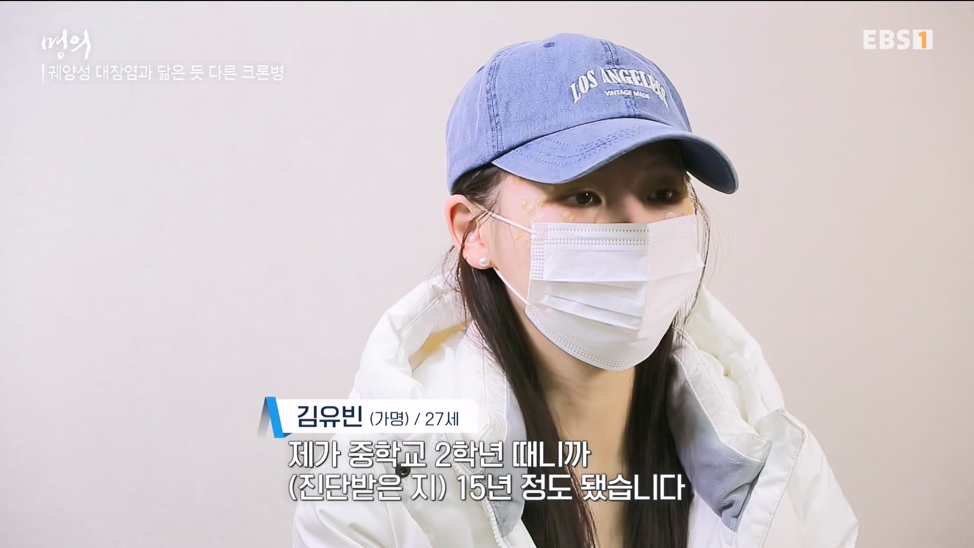 잘 먹고 잘 싸는 법 240323.mp4_20240324_174706.072.jpg