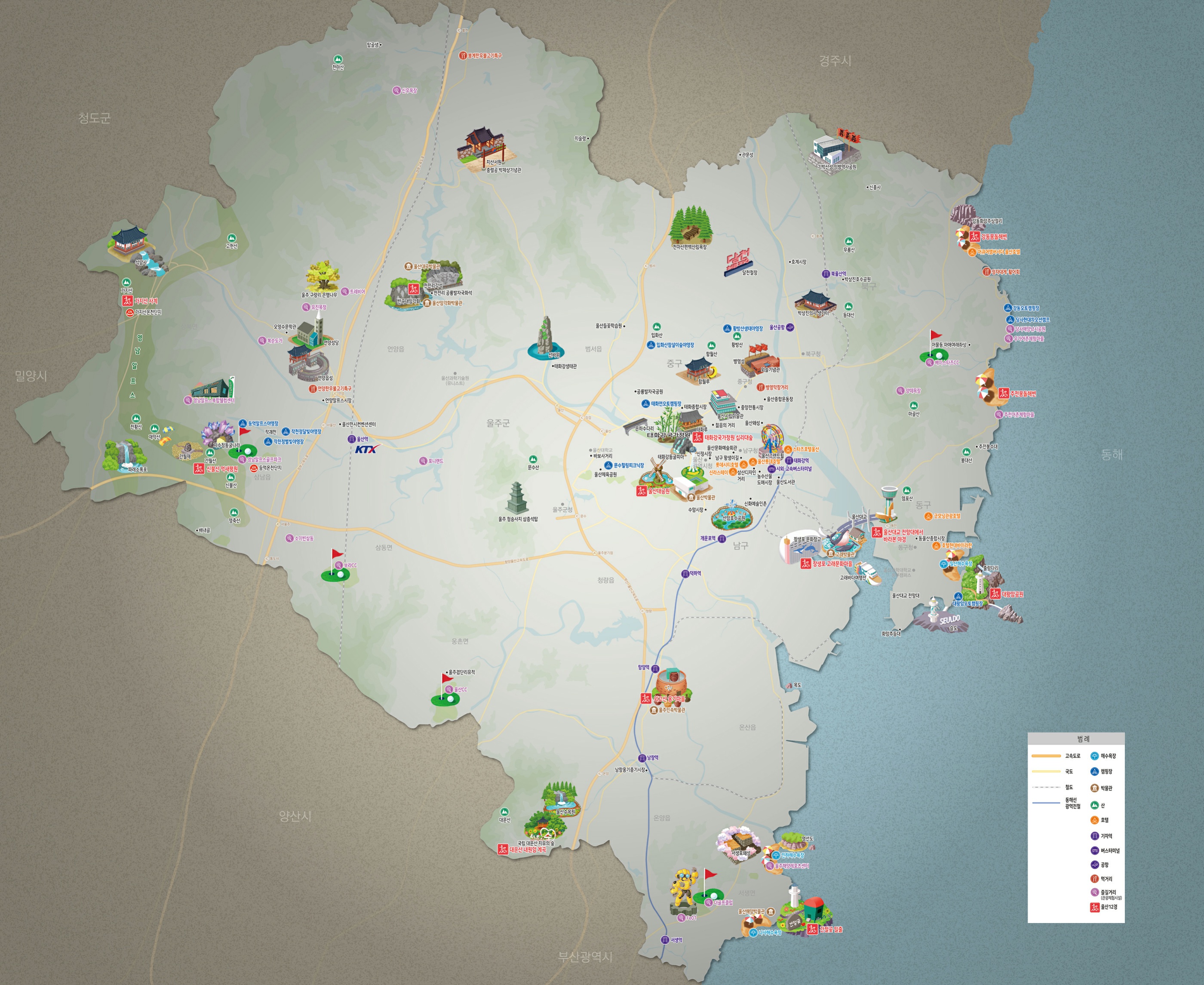 울산의 주요관광지가 표시된 일러스트 지도