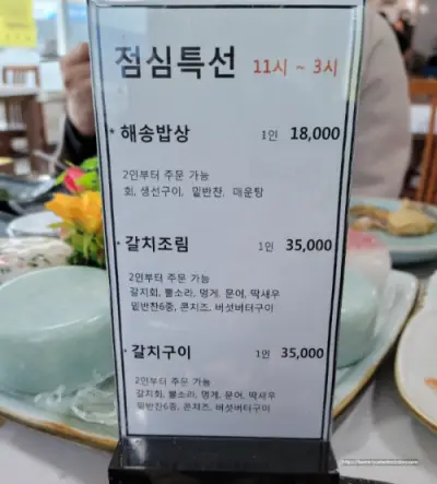 미니메뉴판