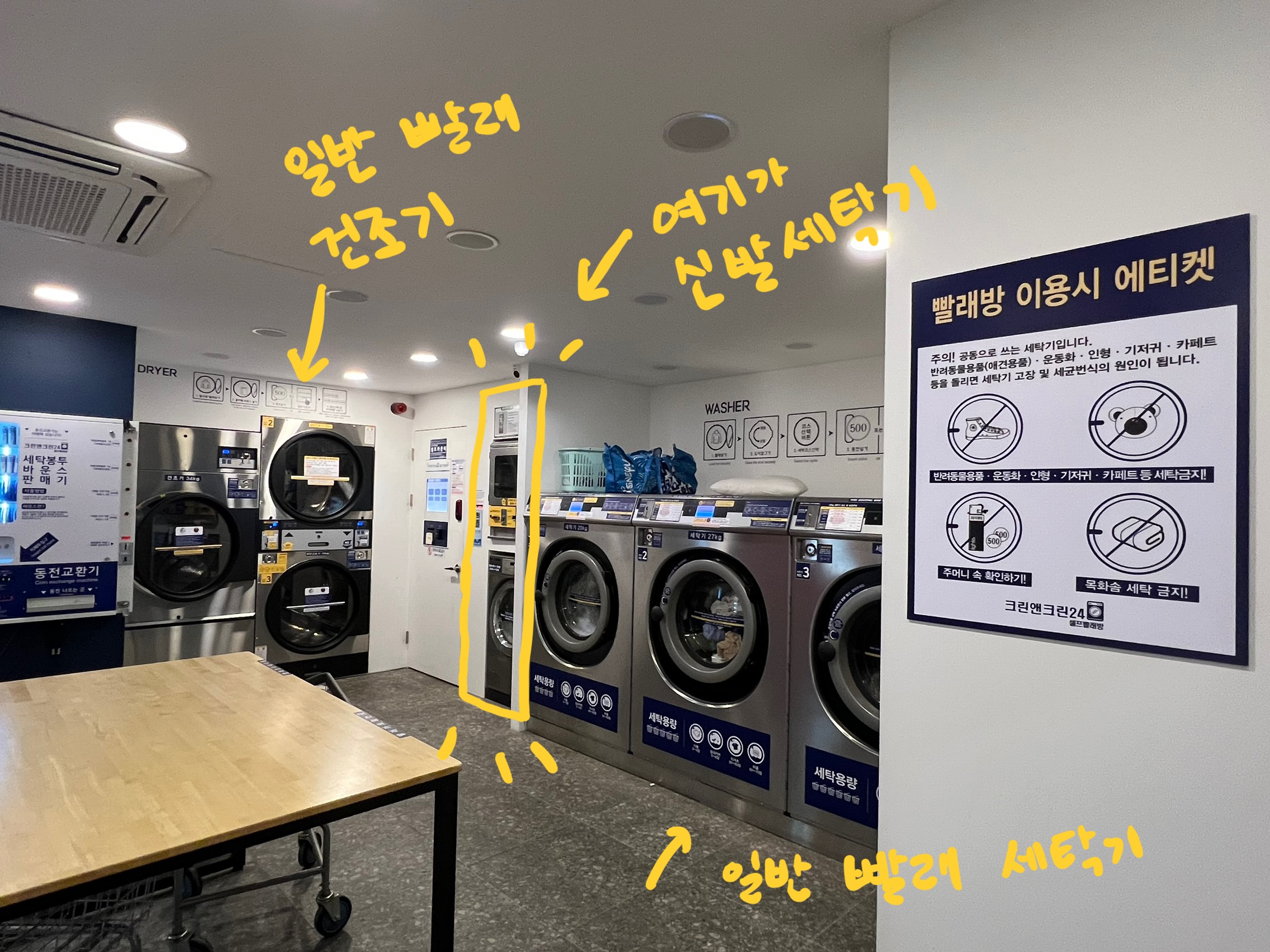 크린앤크린24 이미지