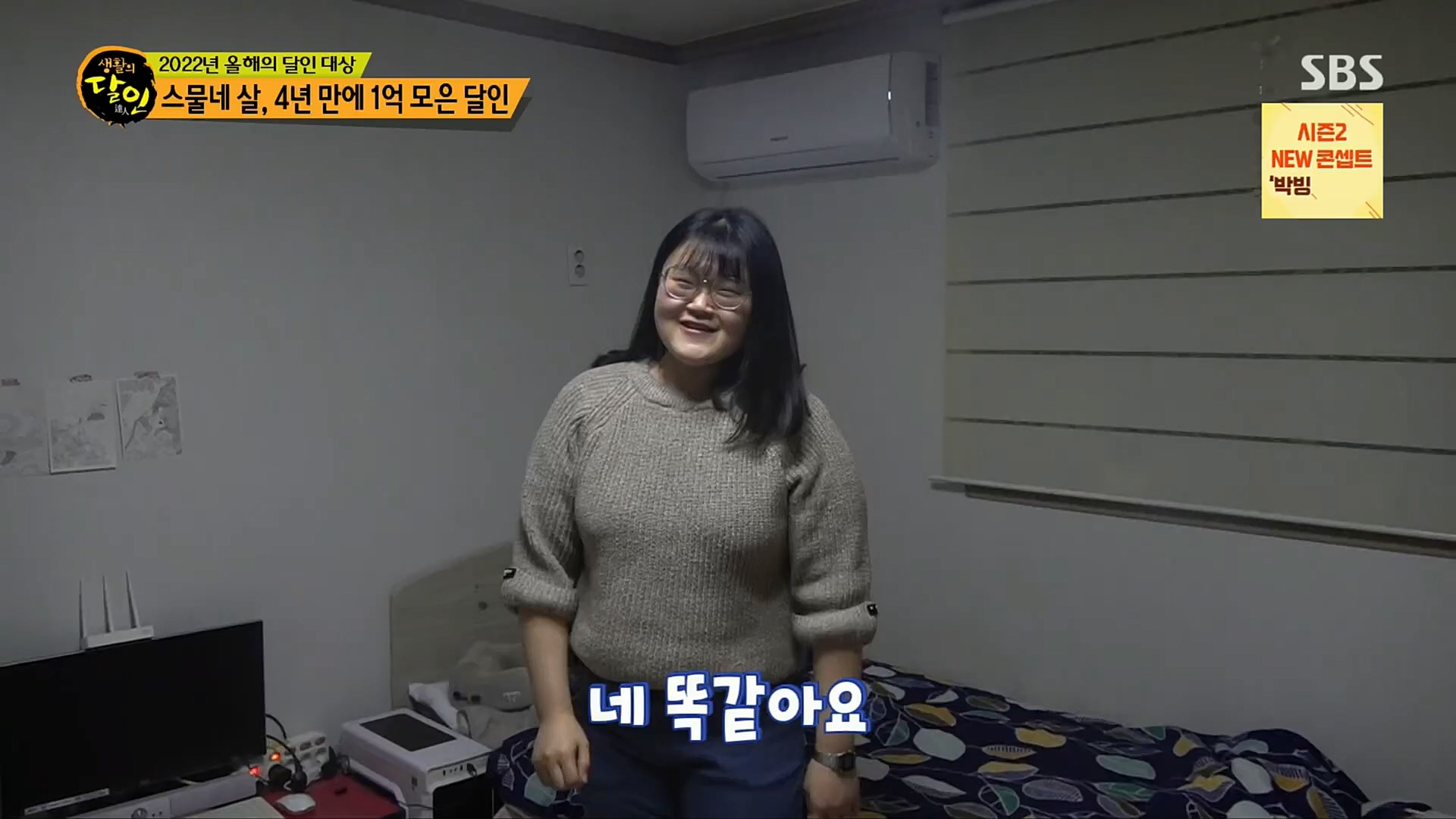 생활의 달인.E870.221226p.H264-F1RST.mp4_20221228_192127.715.jpg