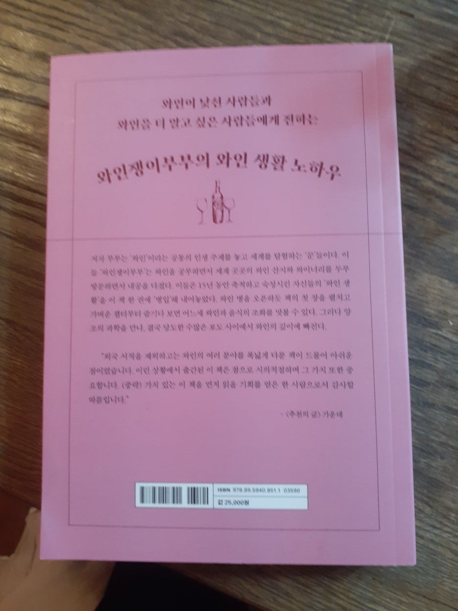 K-식자재마트 이미지