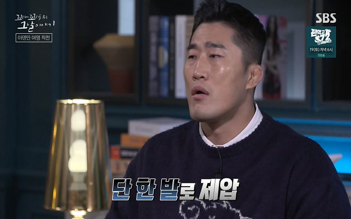 꼬리에 꼬리를 무는 그날 이야기.E20.220318p-NEXT.mp4_20220319_190629.385.jpg