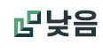  낮음 대출 문의 사이트