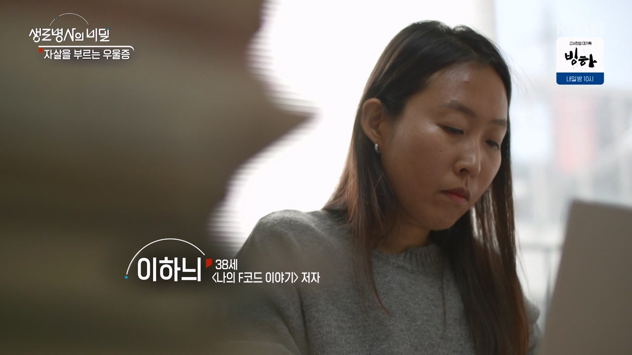 생로병사의 비밀.E905.240321p-NEXT.mp4_20240321_201856.480.jpg