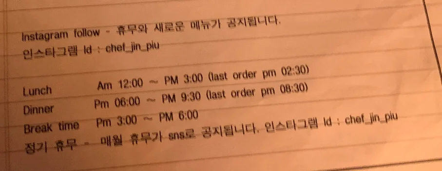 피우 이미지