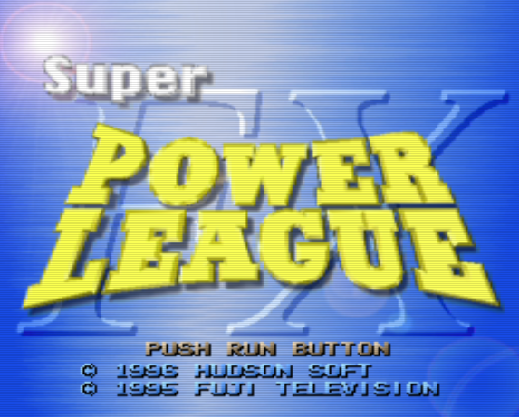  PC-FX - 슈퍼 파워 리그 FX (Super Power League FX) 스포츠 게임 파일 다운