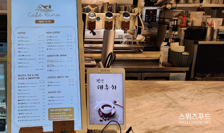 카페리노 이미지