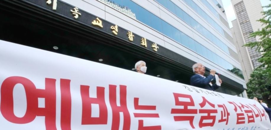 몰상식에서 벗어나야 코로나를 이겨낼 수 있다 [한마음이 되어주세요]