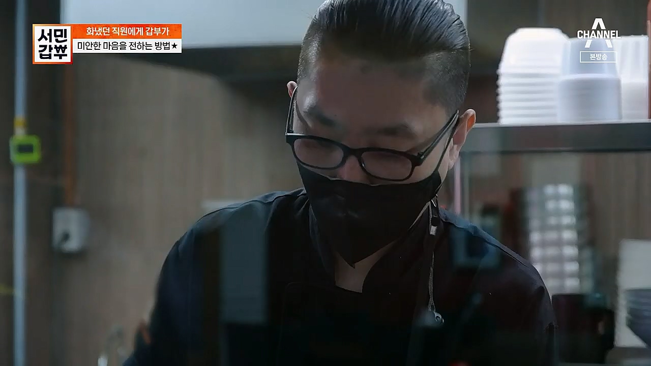서민갑부.E427.230319p.H264-F1RST.mp4_20230319_170031.616.jpg