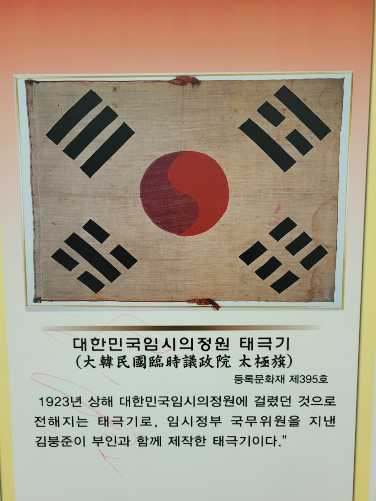 현충일 교육자료 다양한 역사를 가진 태극기와 태극기 그리기 도안