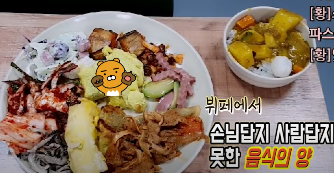 낙원한식뷔페 이미지