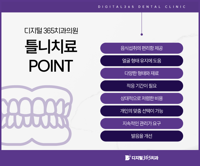 고려치과 이미지