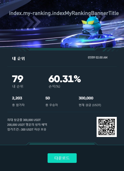(주)하나트레이딩 이미지