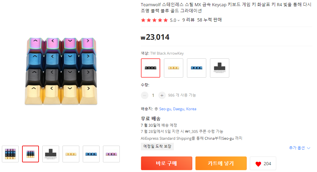  스테인레스 키보드 키캡, 메탈 키보드 키캡, 메탈키캡 DIY