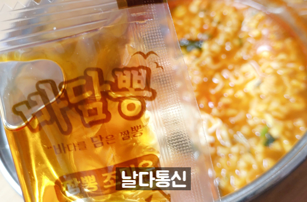 바다를 담은 짬뽕라면 [삼양] 바담뽕 11