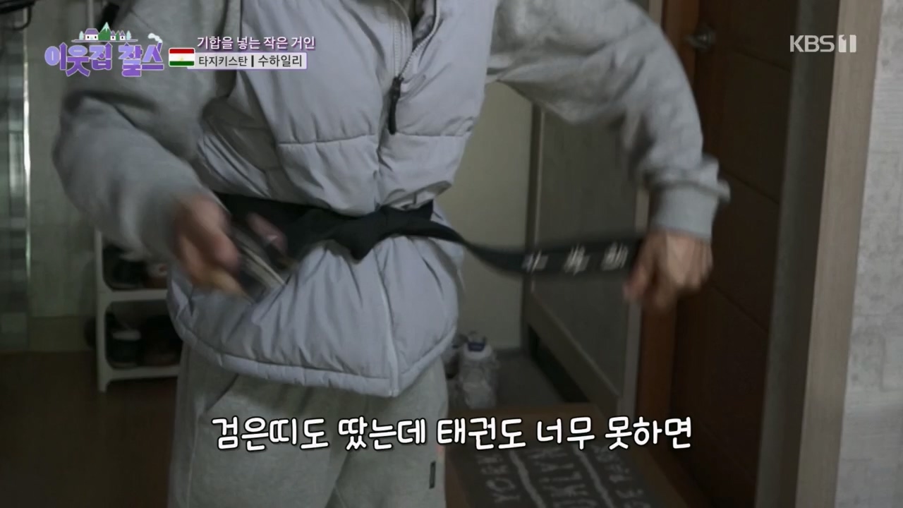 이웃집 찰스.E383.230419p.H264-F1RST.mp4_20230419_202151.341.jpg