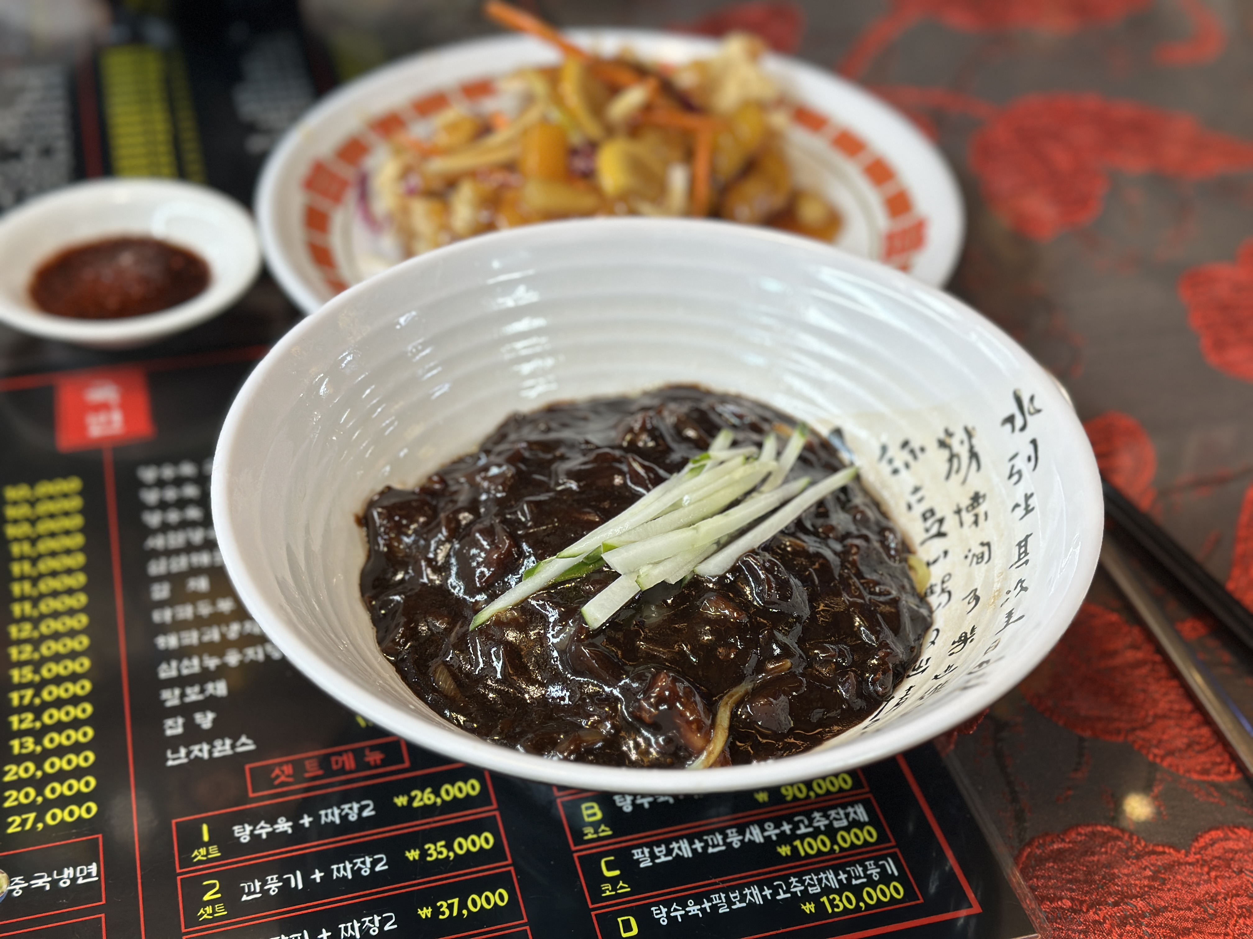 Gukbin (국빈) 2