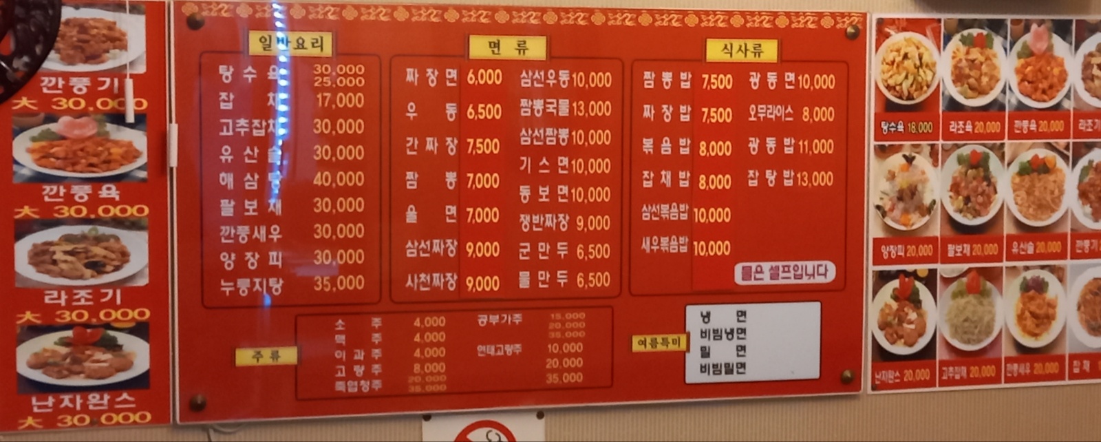 동보성 5