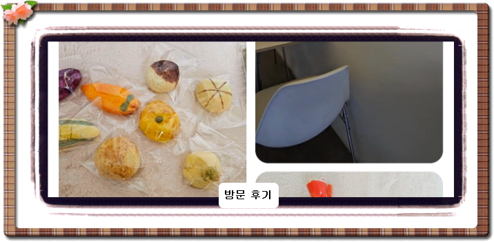 식스센스 시티투어 구황작물 빵집 7회