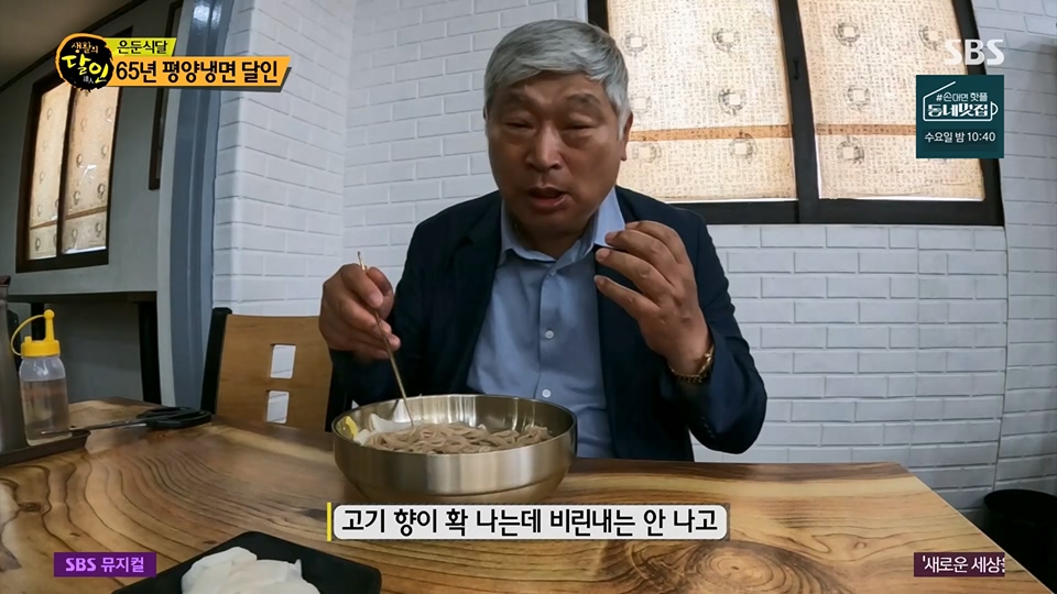 생활의 달인.E892.230612p.H264-F1RST.mp4_20230613_201730.237.jpg