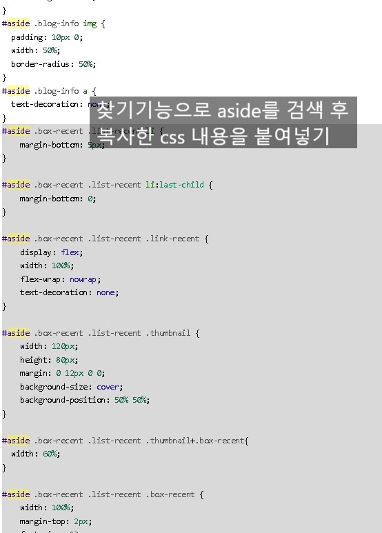 인기글-썸네일-추가