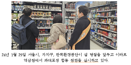 수지종합화장품 이미지