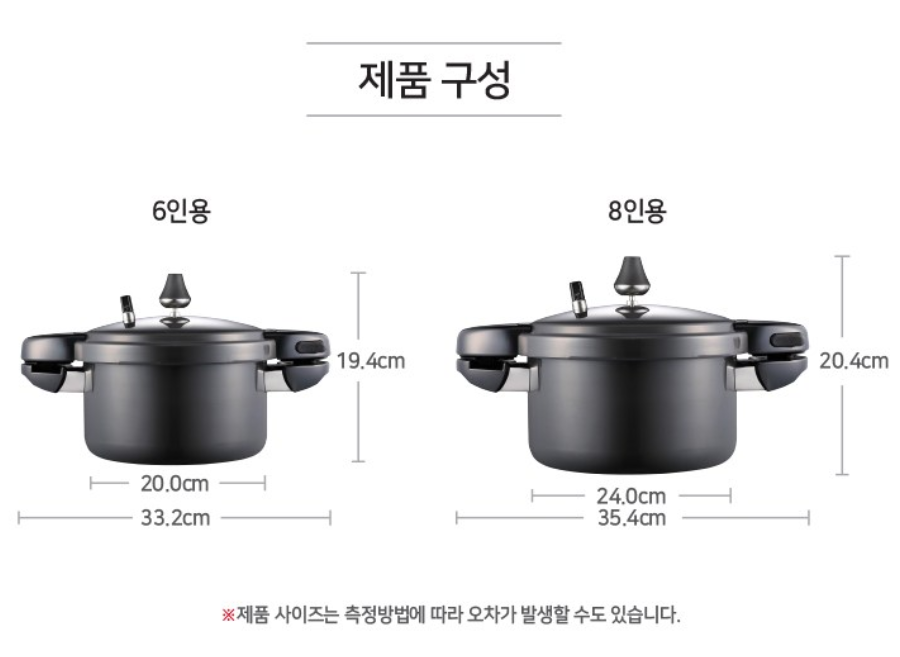 인기 압력솥 압력밥솥 추천 베스트 TOP 3