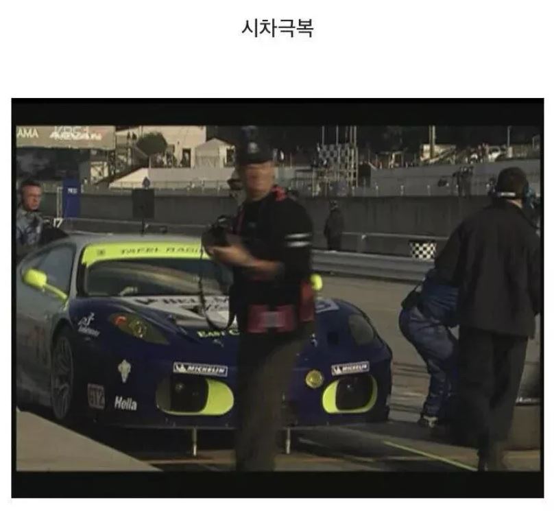  확실하게 밤낮 바꾸는 방법(잠 참을 필요 없음)