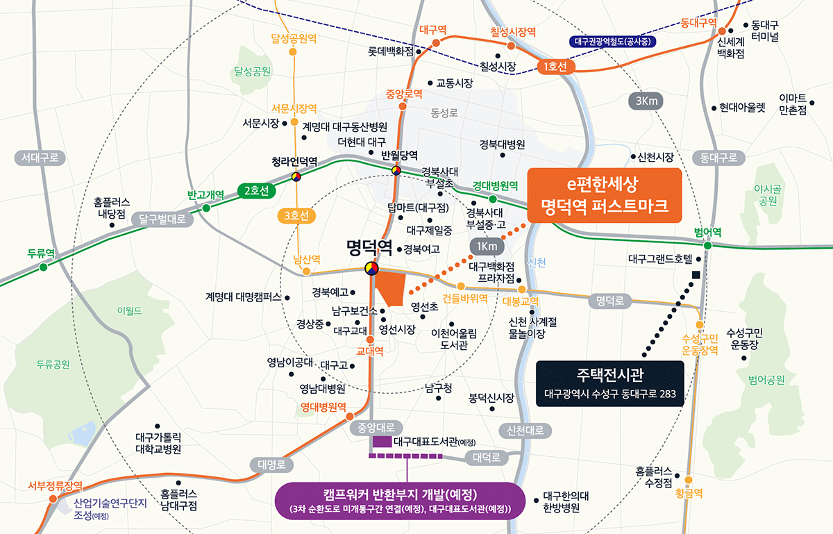 e편한세상명덕역퍼스트마크-10