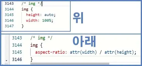 너비-높이-지정하기-코드