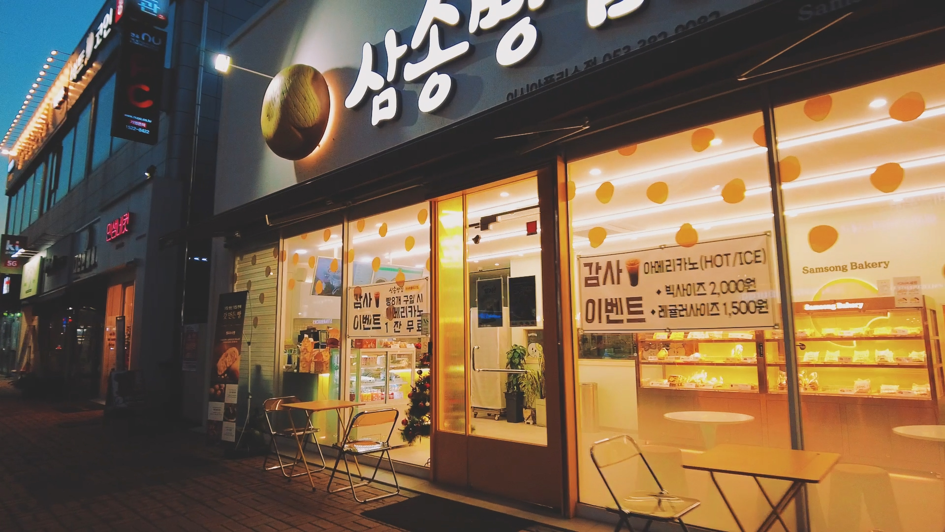골목술집 이미지