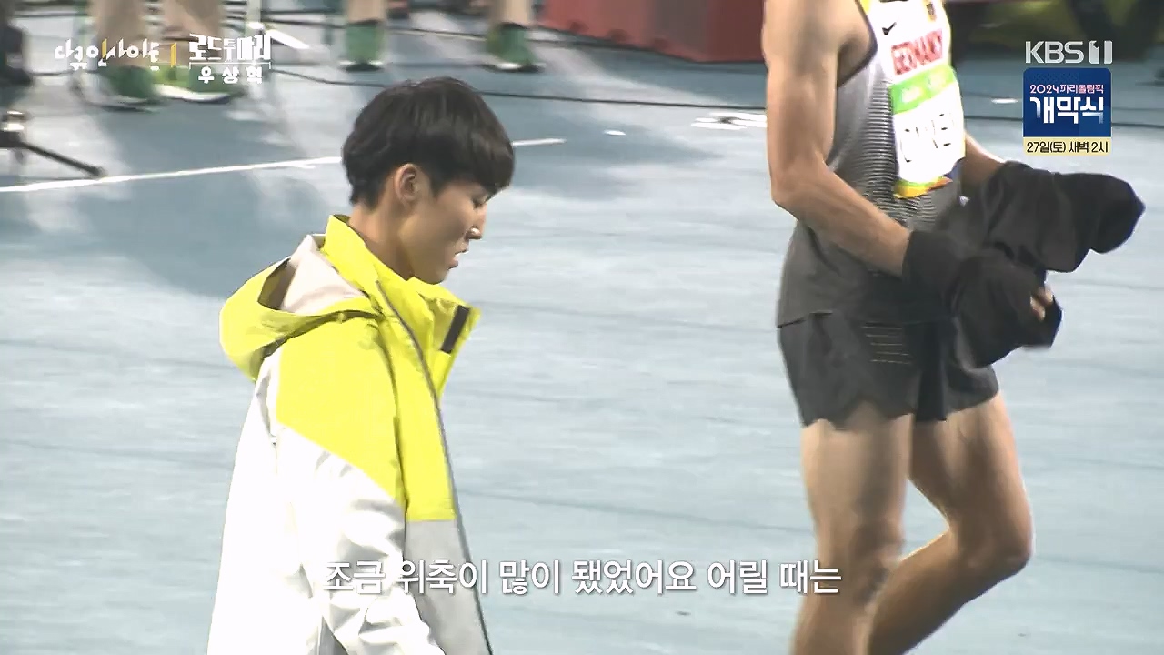다큐 인사이트.E196.240726p-NEXT.mp4_20240726_205958.795.jpg
